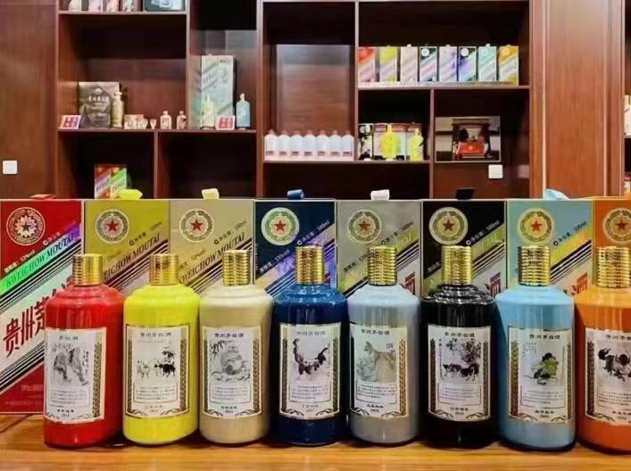 都兰生肖酒回收